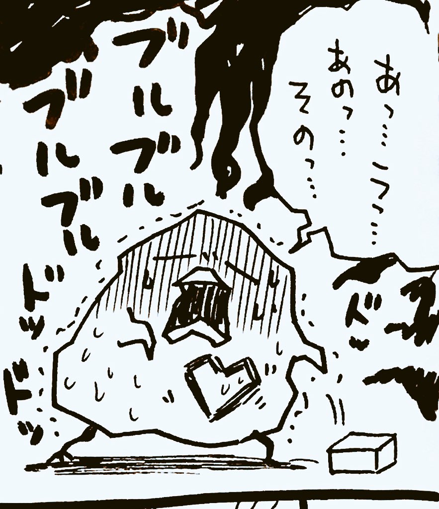 こんばんは!新年度が始まって、子ども達と一緒にワクワクそわそわしています!本日は『はぐくみ家』最新羽公開です! 