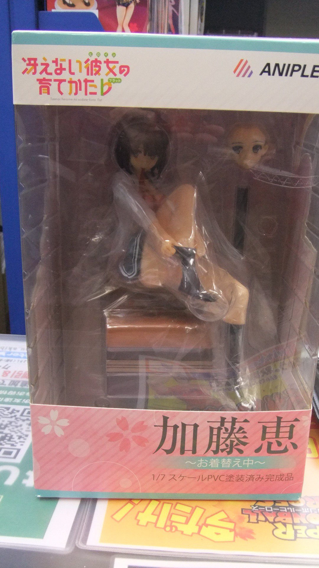 おたちゅう 秋葉原店 冴えない彼女の育てかた 加藤恵 和服 お着替え中 アニプレックス 澤村えりり もうパンツ隠す気すらない感じにもうドキドキｗｋｗｋです Z 担当佐藤さんは開眼しながらガン見してましたｗ フィギュア 買取表 秋葉原