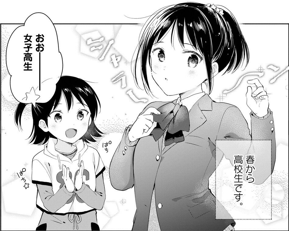 佐伯家長男の妹 Twitter Search Twitter 佐伯家長男の妹 Twitter Search Twitter