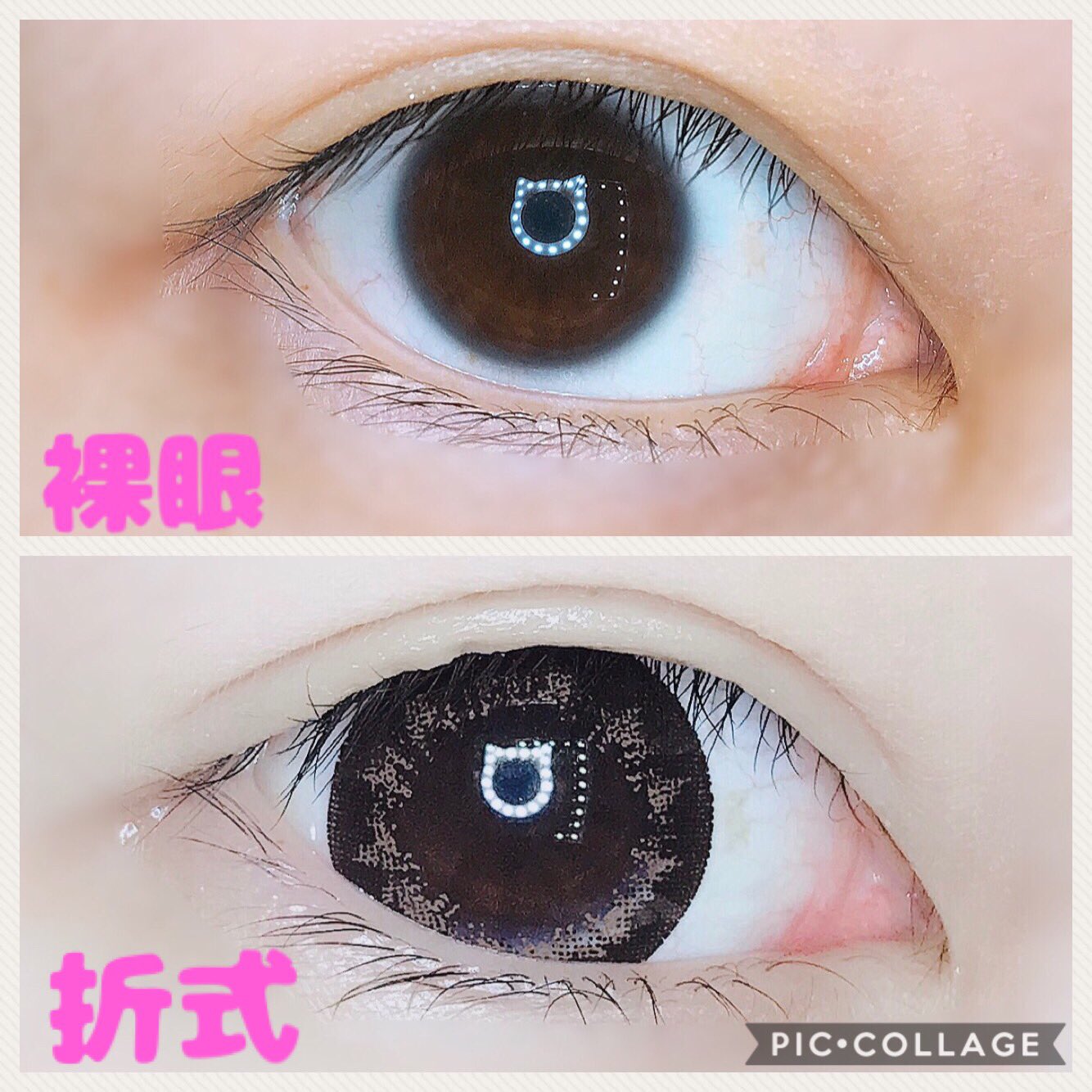 り D Up 折式 オリシキ 先月発売されたばかりの二重アイテムです くっつけないアイプチのため まぶたの皮膚が伸びる心配もありません 二重にしたい幅に塗り 10秒程乾かしてゆっくり目を開けると 塗った部分が折り込まれて二重になります