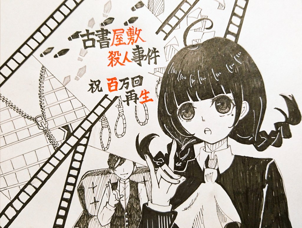 女学生探偵シリーズ 女学生探偵シリーズ