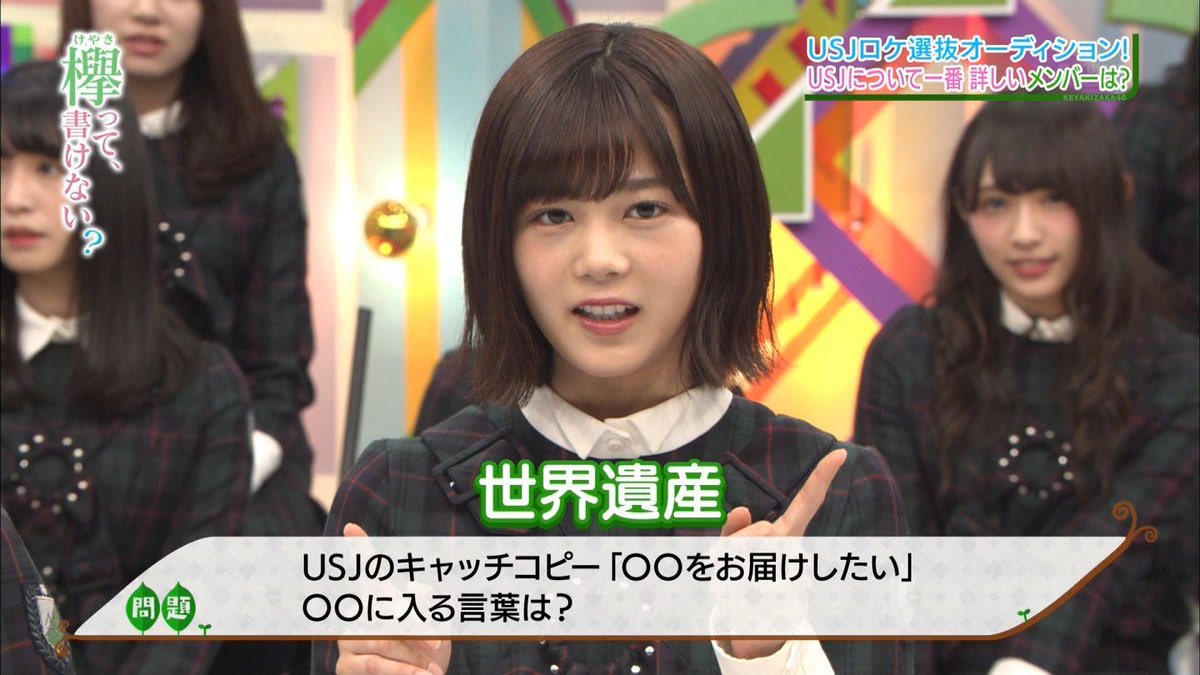 優奈 ﾟ おぜかわ 二枚目の写真の尾関の笑顔めっちゃかわいい 笑顔 欅坂46 尾関梨香 おぜかわ 尾関梨香ファンと繋がりたい 尾関かわいいとおもったらrt T Co 1ghwj0apu6 Twitter