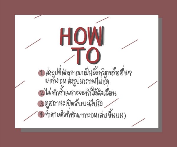 แม็กซึแจกดิส tweet media