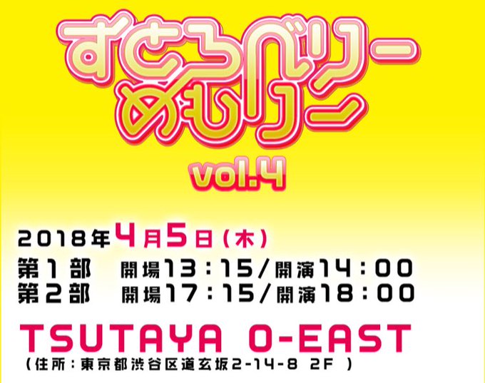 すとぷり 公式 さん がハッシュタグ すとめも をつけたツイート一覧 1 Whotwi グラフィカルtwitter分析