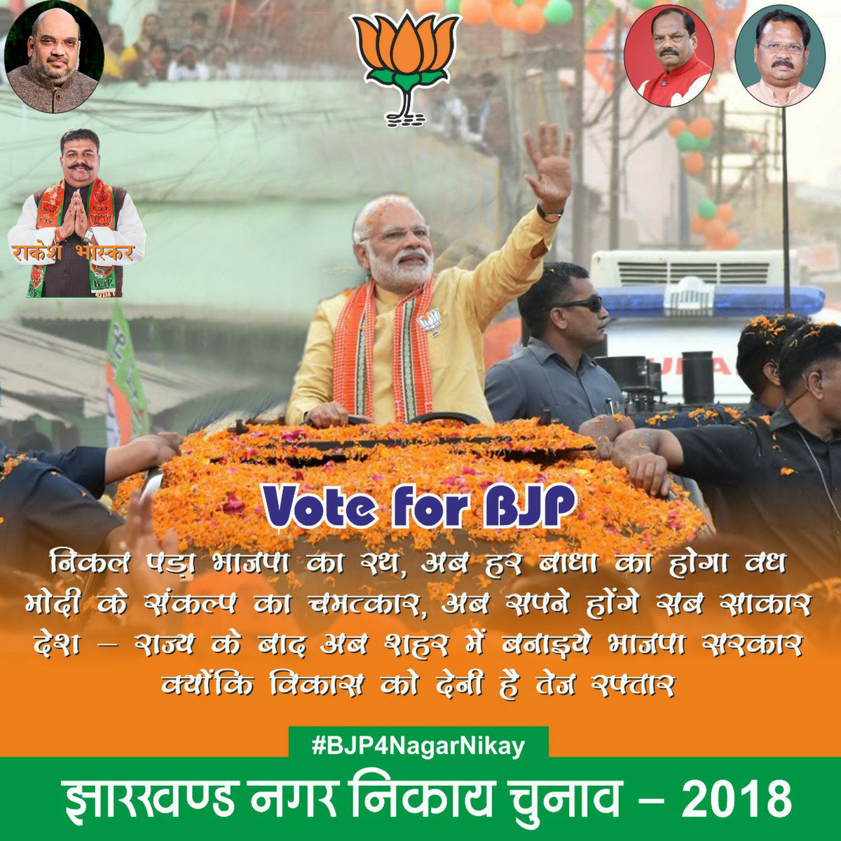 rakeshbhaskar_'s tweet photo. https://t.co/GekPuK3t6F