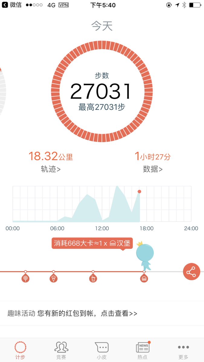 李文足（王全璋妻子） tweet media
