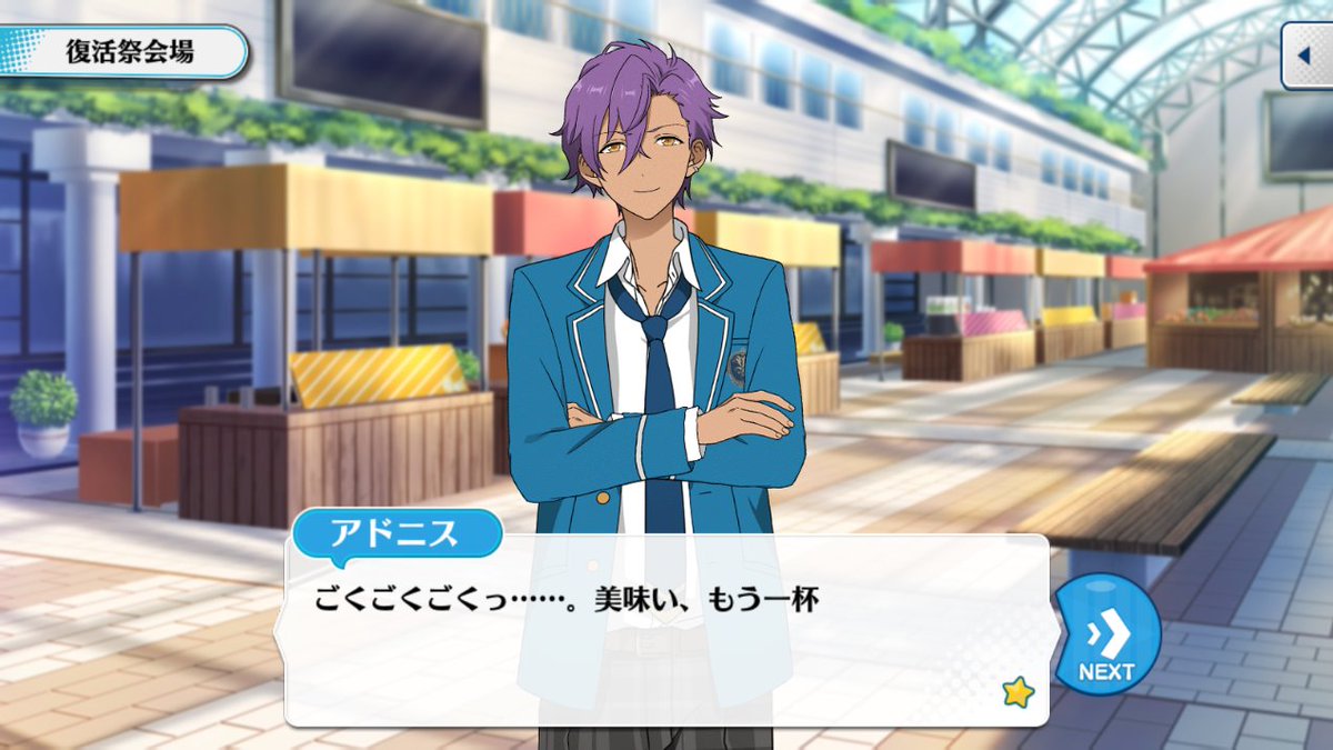 あんスタ パロディ元 元ネタの推測まとめ 3ページ目 Togetter