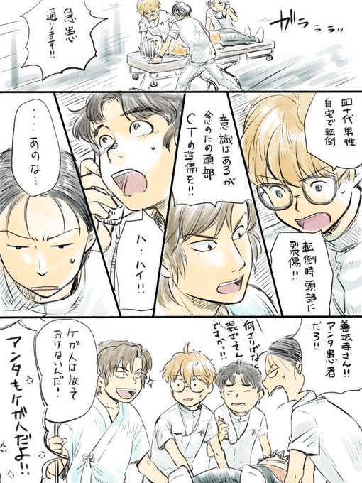 忍たま現パロのtwitterイラスト検索結果 古い順