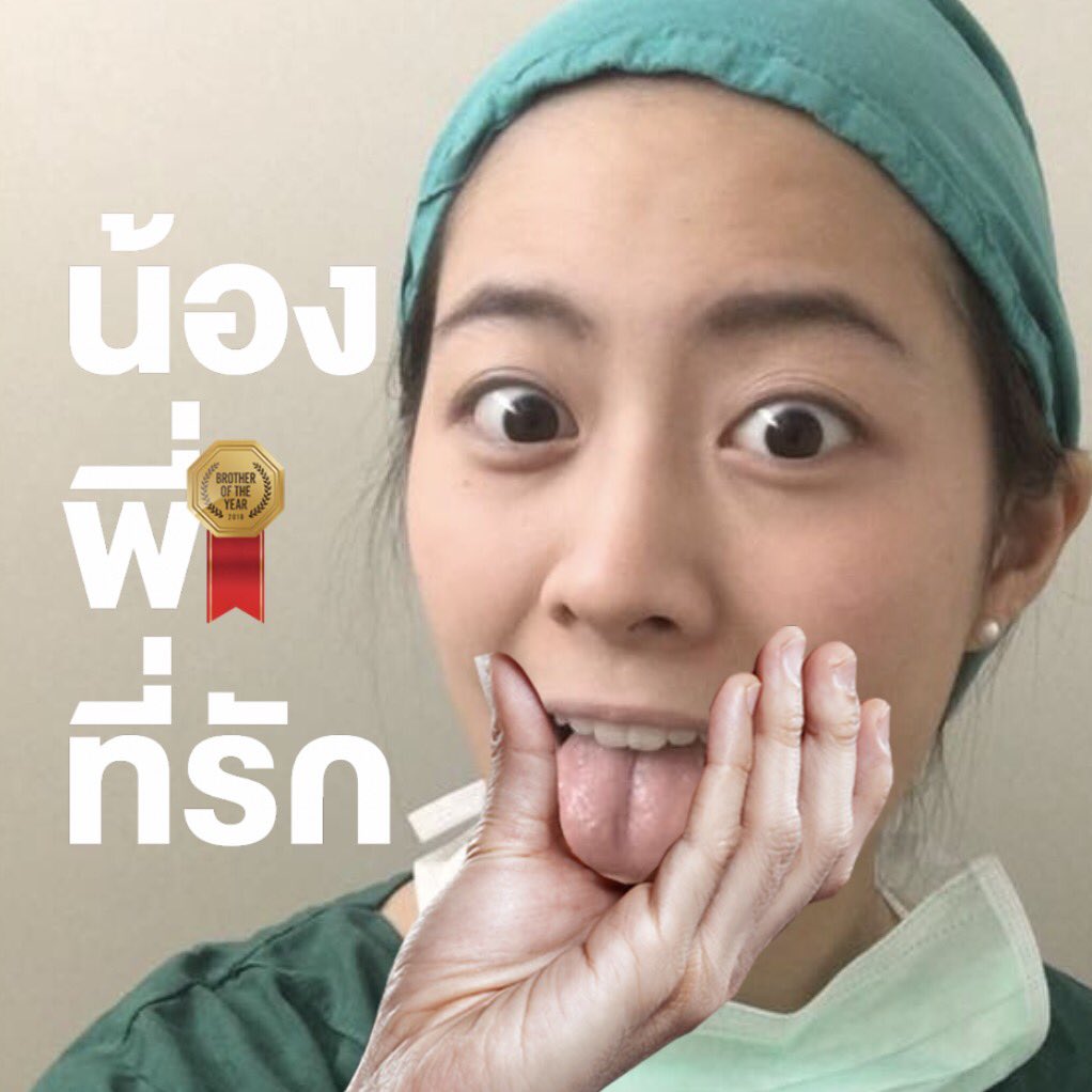 Frungnarikunn's tweet photo. #น้องพี่ที่รัก #BrotherOfTheYear 2 https://t.co/R8HEgyBFDV