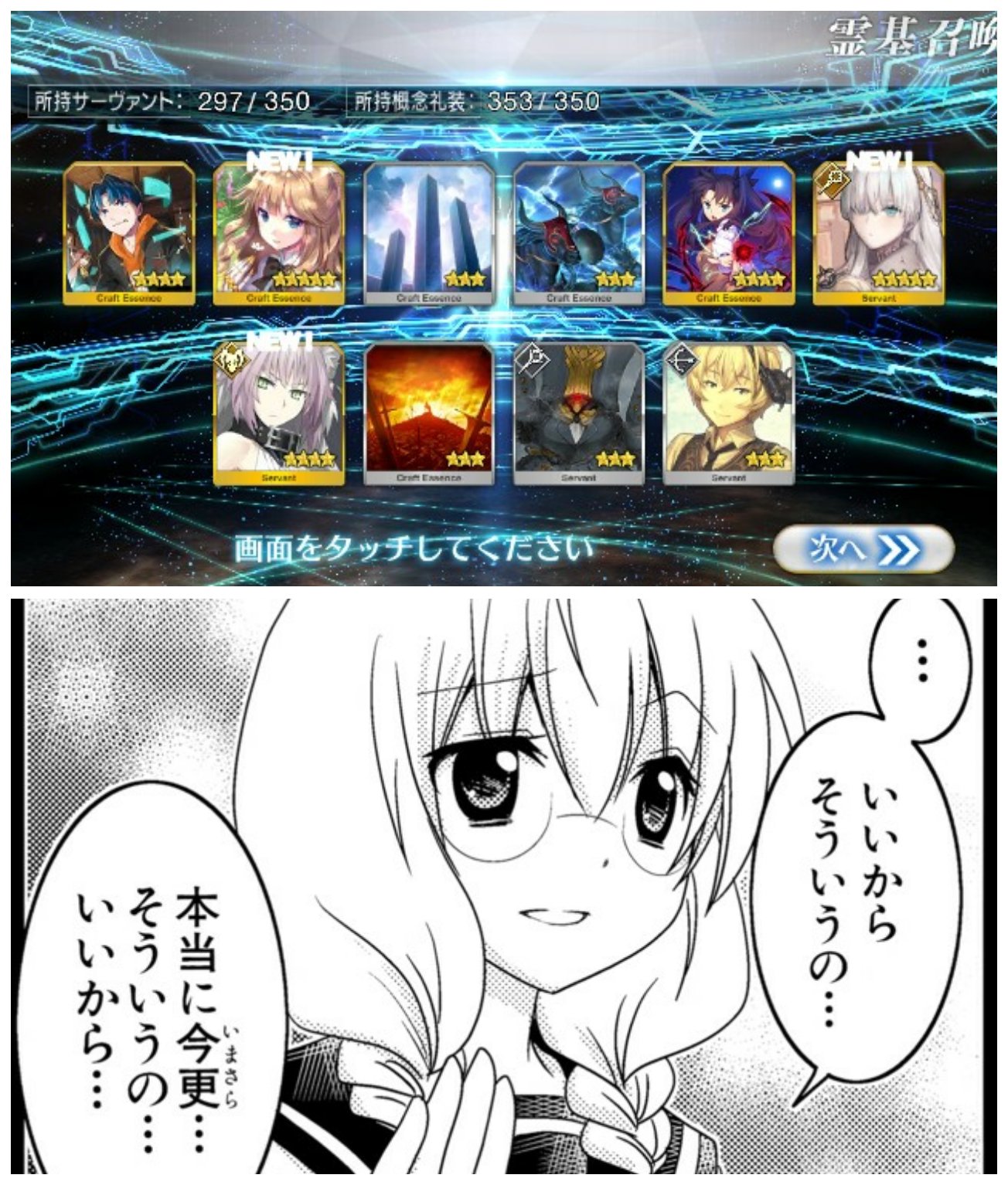 Uzivatel 樂壱 ウニクロ Na Twitteru アヴィケブロン先生の宝具5にしたいからキャスターピックアップを待ちきれず10連分課金 本当そういうのいいから 先生を1枚でいいから あと君 召喚されたんだから挨拶ぐらいしてくれ