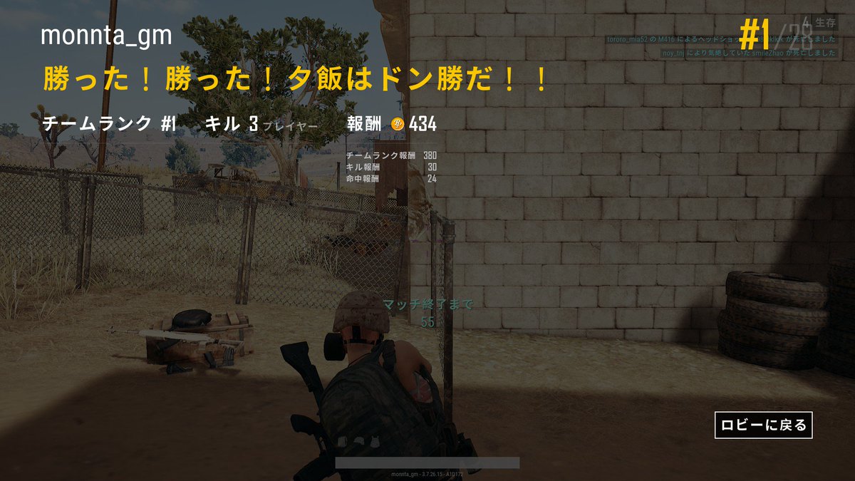 _monnta's tweet photo. 配信に遊びに来てくれた皆さま♫
応援してくれた皆さま♫
いつも、一緒に遊んで遊んでくれている皆さま♫
無事に通算１００ドン勝を達成することができました(*´▽｀*)🎶
本当にありがとうございましたm(_ _)m今後もよろしくね💛
✨✨感謝✨✨ https://t.co/uIhs79VIBa