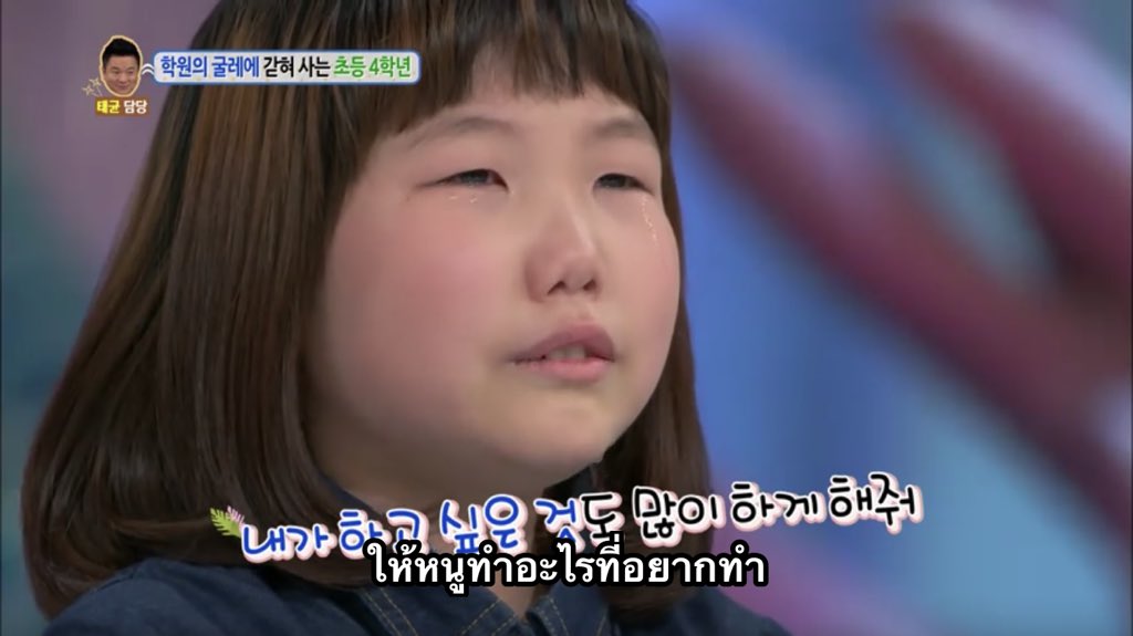 PussycatYeol's tweet photo. เนี่ย น้องไม่ได้ขออะไรกับแม่มากเลย แค่ขอให้แม่รักน้องมากขึ้น ให้น้องได้ทำอะไรที่อยากทำ ให้น้องได้ไปเที่ยวกับเพื่อน แค่นี้เอง https://t.co/FWs4vKSYwx