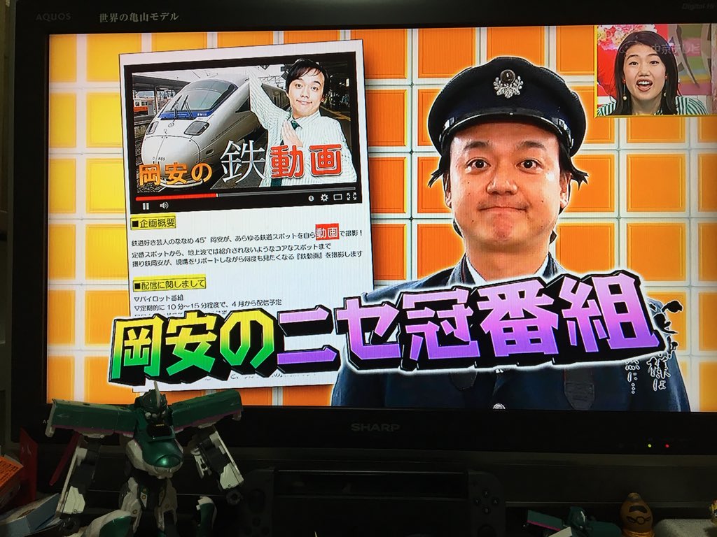 あっくん Z 笑神様は突然に 鉄道big4 岡安にドッキリw Csみたいな番組ですがもちろんウソ 全て撮影している列車にみんながいるw あっくん Z 笑神様は突然に 鉄道big4 岡安にドッキリw Csみたいな番組ですがもちろんウソ 全て撮影している列車にみんながいるw