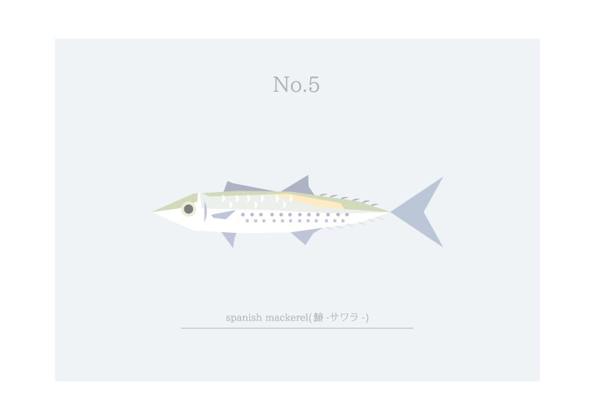 ゆきまる No5サワラ Illustration Ai Fish Daily Design Spanishmackerel Sea 魚 魚図鑑 サワラ 鰆 魚好きな人と繋がりたい デザイン イラスト好きな人と繋がりたい T Co Zpod8tcxvs