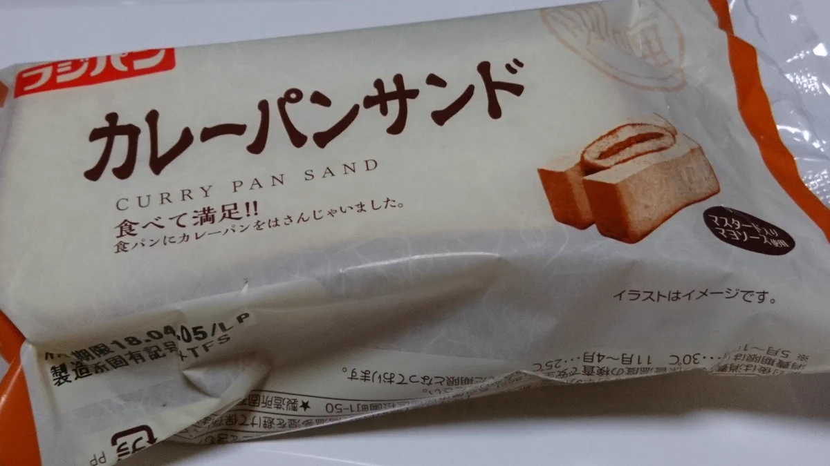 なかなかクレイジーなパンを見つけたｗｗｗなぜこれを挟もうと思ったのかｗ