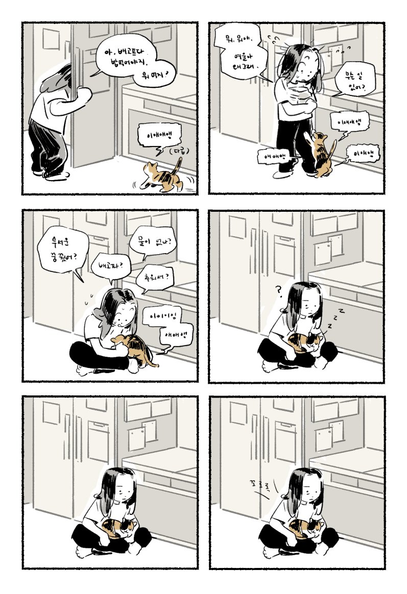 침대가 필요하셨던 분