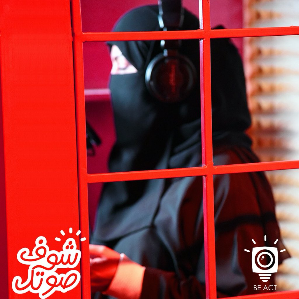 beactmedia's tweet photo. #بنات_السعوديه_الاجم�� 
#شوف_صوتك https://t.co/fsik0lNlt7