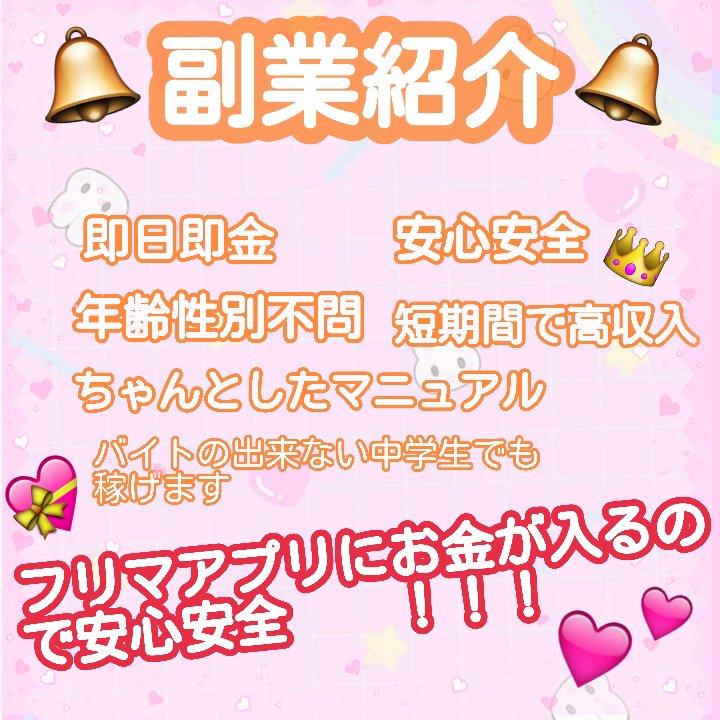 SAKI  🐜💖 tweet media