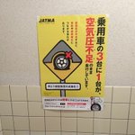 ビビり度200％間違いなし!　トイレの壁に空いた穴をふさぐ対処法が怖すぎる!