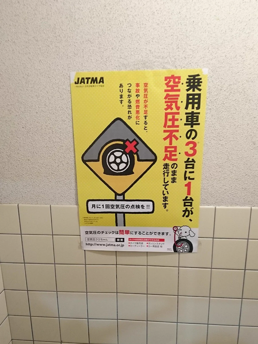 ビビり度200％間違いなしｗｗｗ　トイレの壁に空いた穴をふさぐ対処法が怖すぎるｗｗｗ