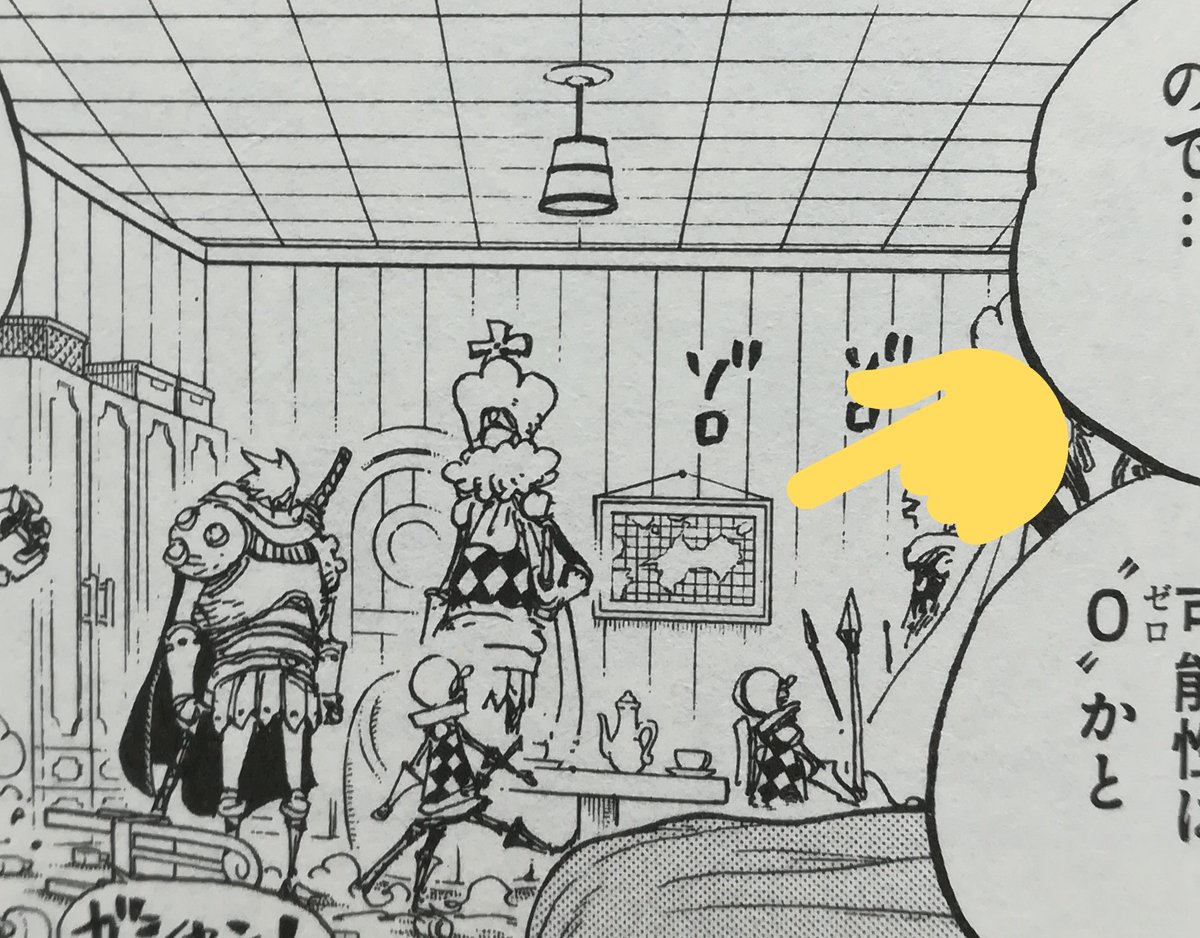 One Pieceが大好きな神木 スーパーカミキカンデ たぶんアシスタントさんの気まぐれ いい意味で かな と思います
