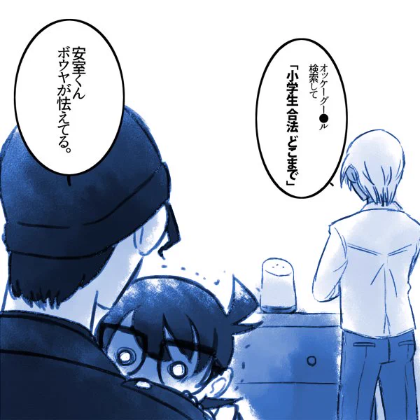 @syeasma ぁむこ…(許して。) 