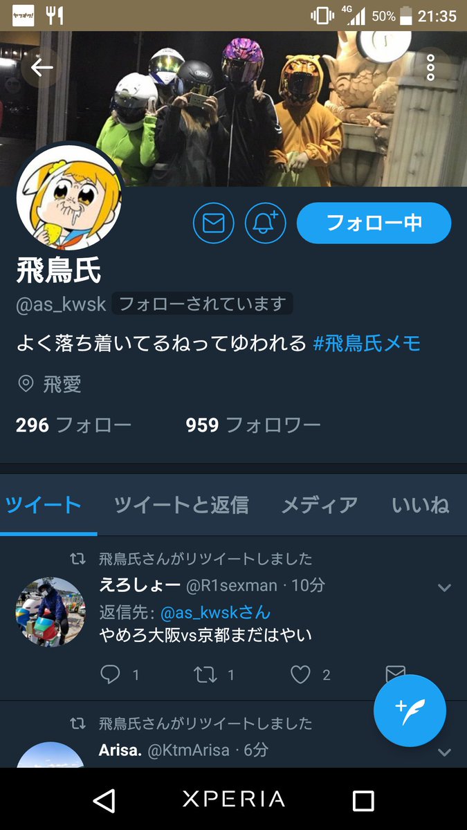 manami_bolchan's tweet photo. どこが落ち着いてんねんwwwwwwwwwwwwwwwwwwwwwwwwwwwwwwwwwwwwwwwwww https://t.co/czcNHag4gR
