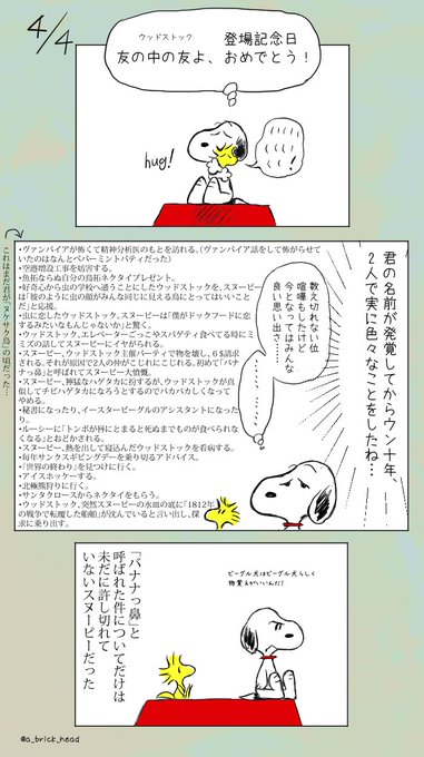木レンガ頭 A Brick Head さんのマンガ一覧 5ページ ツイコミ 仮 木レンガ頭 A Brick Head さんのマンガ一覧 5ページ ツイコミ 仮