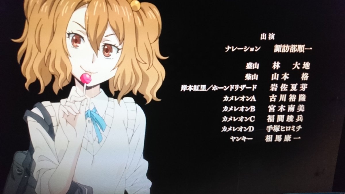 岩佐 夏芽 声優 در توییتر 全放送局終了ということで 改めてキリングバイツありがとうございました 初めてのアニメで朱美と紅里という素敵な役を演じられて本当に幸せです これからも頑張ります アニメの続きは漫画で 新たなヒロインで物語が進んでいくよ