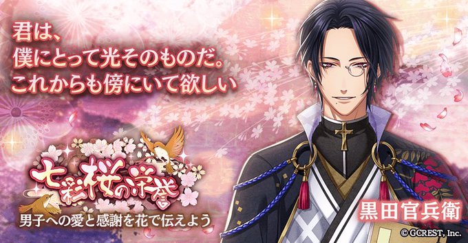 黒田官兵衛のtwitterイラスト検索結果