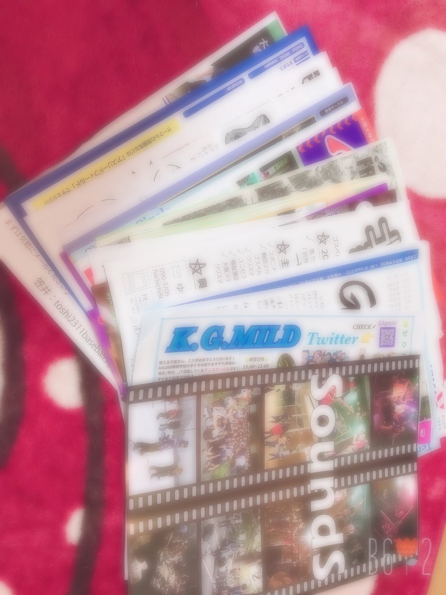 Miii101031's tweet photo. 新歓すごかったなぁ、、
拒否れんかったw
入学式疲れた(ヽ´ω`) https://t.co/yvkI7DQDIU