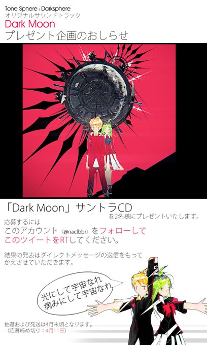 劇場版とんすひのTwitterイラスト検索結果。