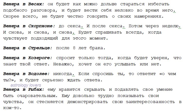 iimsochanelg's tweet photo. когда знаки зодиака спросят: "кто мы друг другу?"
*смотрите свою венеру (натальная карта). https://t.co/AdC9vrIY40