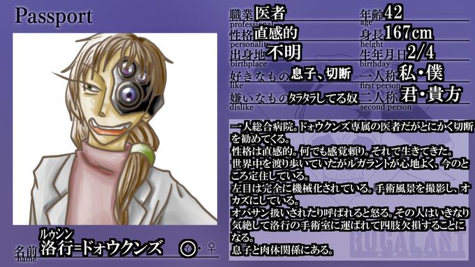 切断のtwitterイラスト検索結果 古い順 切断のtwitterイラスト検索結果 古い順