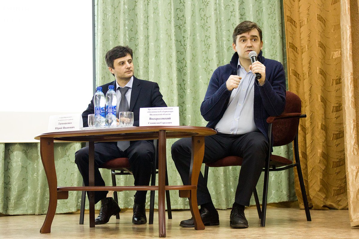 Отчет о работе администрации за 2,5 года. На докладе присутствовал, в  ходе рабочей поездки, врио Губернатора Ивановской области  С.С.Воскресенский.