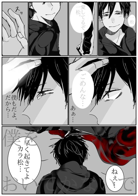 カラ一のtwitterイラスト検索結果