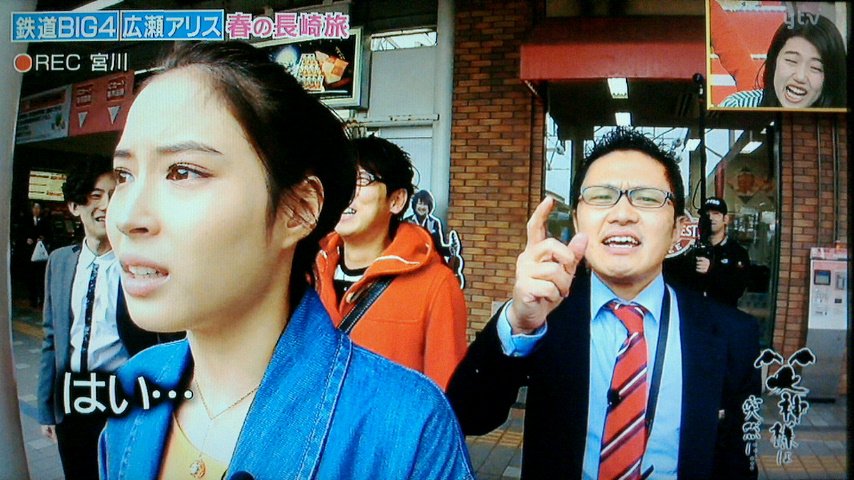 ট ইট র Take7700 全くときめかない広瀬アリスさん 笑神様 鉄道big4 広瀬アリス ときめかない ট ইট র Take7700 全くときめかない広瀬アリスさん 笑神様 鉄道big4 広瀬アリス ときめかない