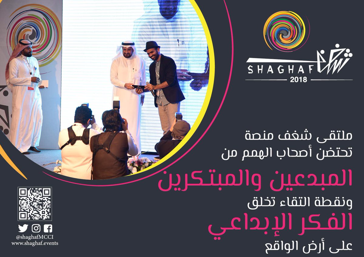 غرفة_مكة المكرمة (MakkahChamber) Twitter غرفة_مكة المكرمة (MakkahChamber) Twitter