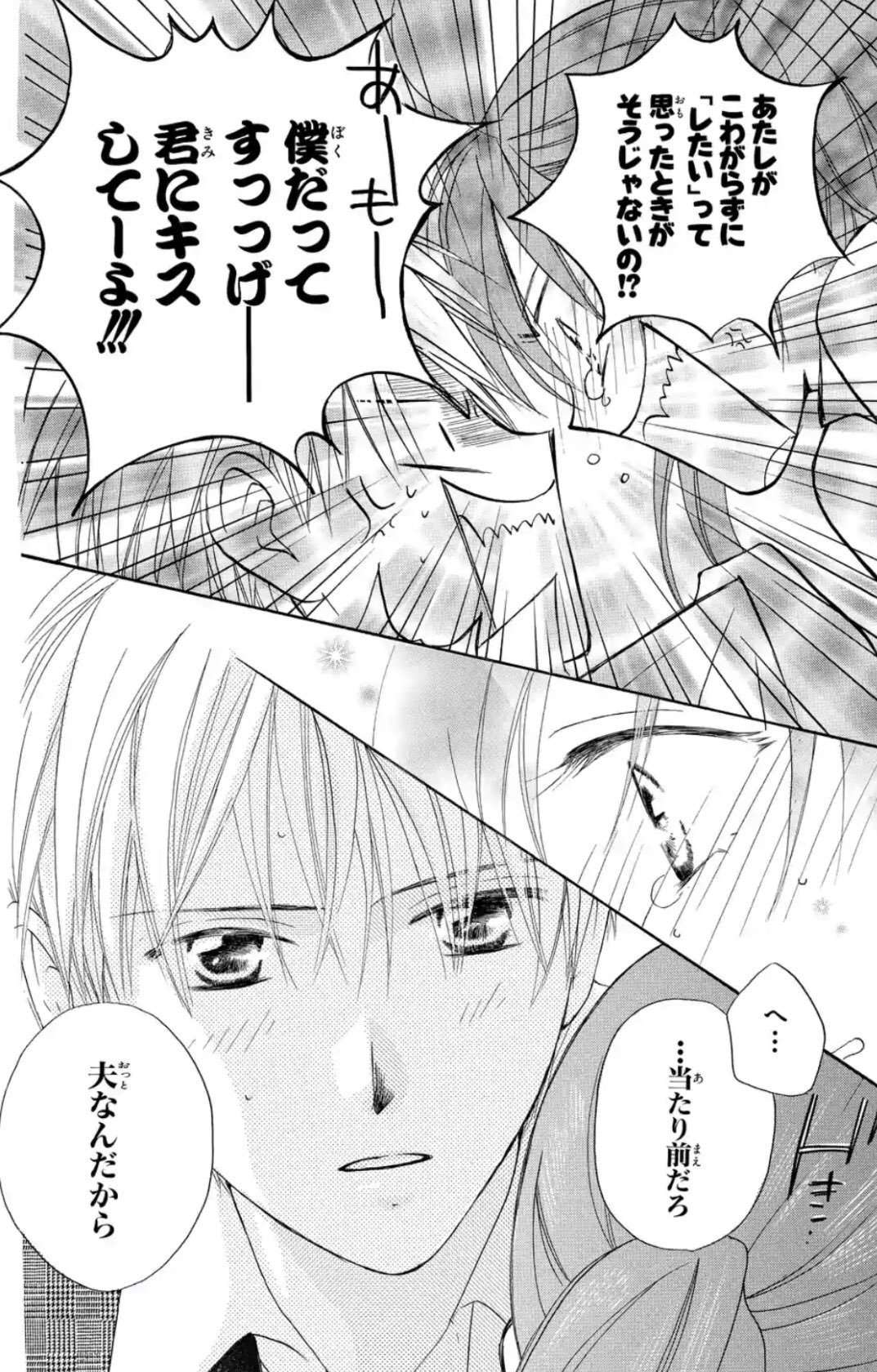 田中メカ on X: 