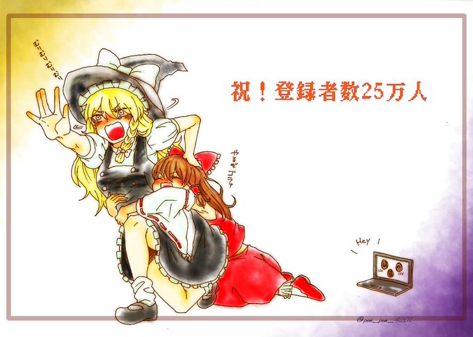 酒桜のtwitterイラスト検索結果 古い順 酒桜のtwitterイラスト検索結果 古い順