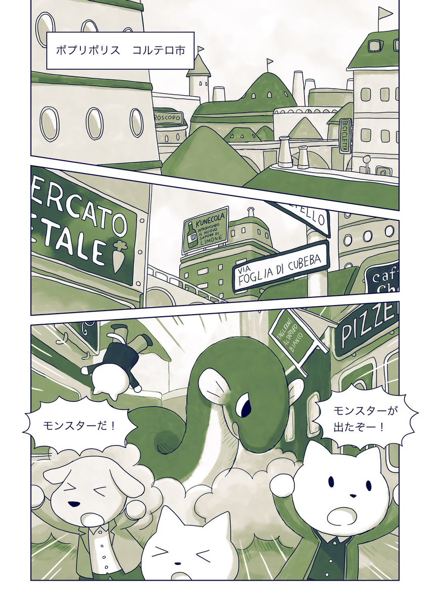 過去の漫画&iPhoneアプリもよろしくお願いします!
https://t.co/Sh15dLiseg 