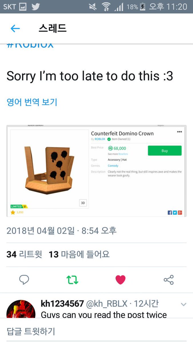 Roblox Domino Crown Price Bux Blast Earn Free Robux Roblox Domino Crown Price Bux Blast Earn Free Robux