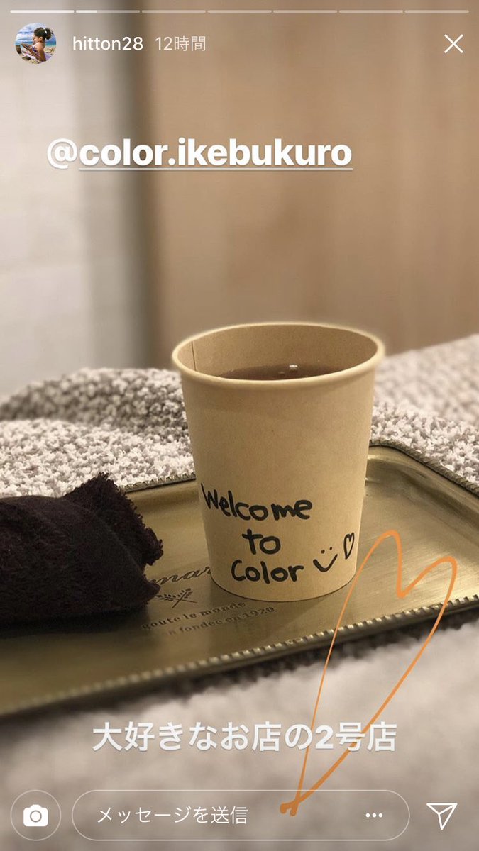 小顔 美脚コンシェルジュclear 池袋 Clear Ikebukuro Twitter