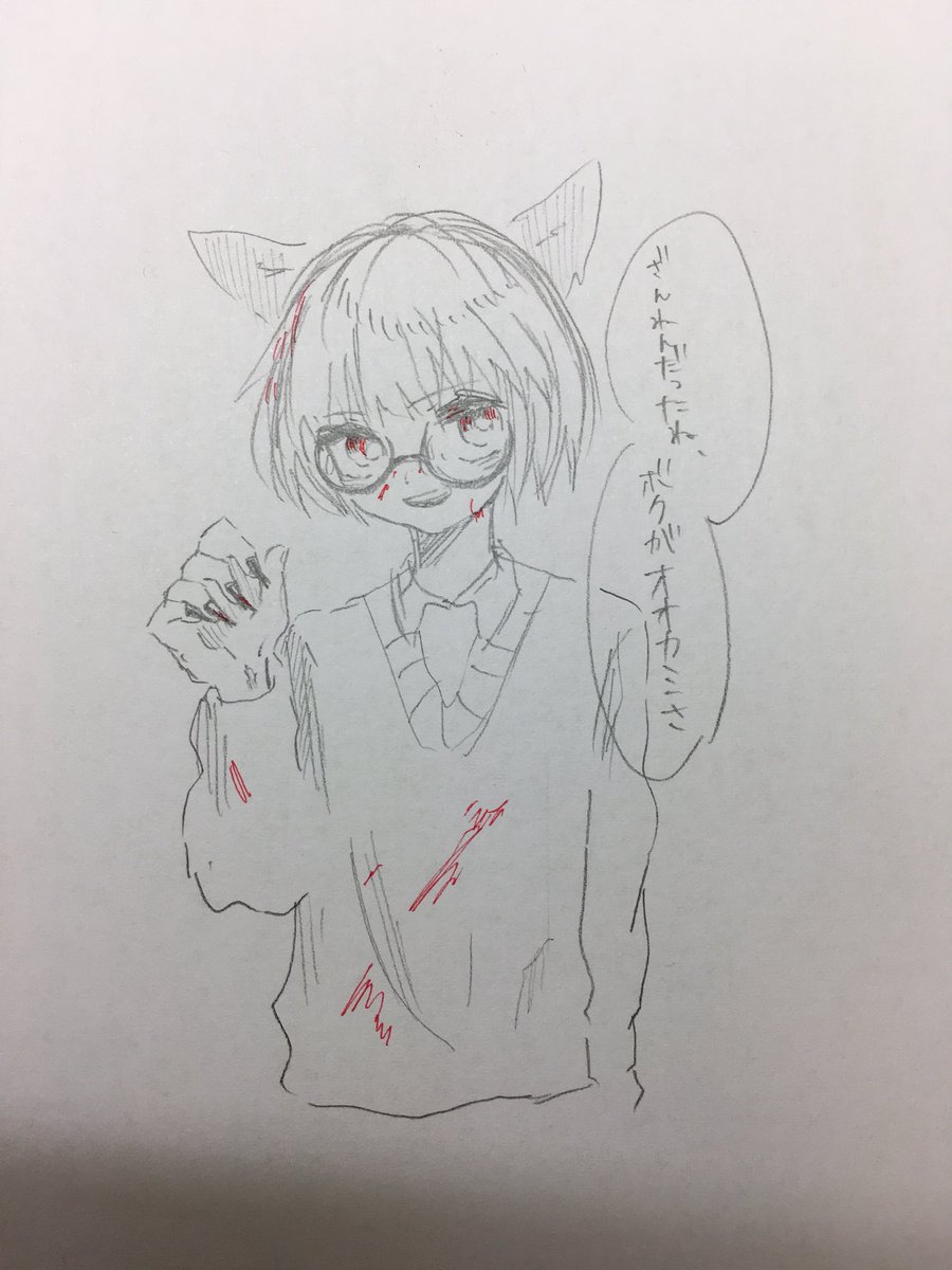 あんずうさぎ 人狼j垢 カッコいいフェイを描きたかったけどあんまりカッコよくならんかった W 人狼ジャッジメント イラスト 人狼ジャッジメント 人狼j T Co 2oebwwfgev Twitter