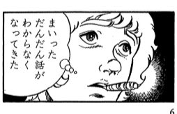 O Xrhsths ありめp ハピハピデイズ Sto Twitter あれだけネタにしてるんだし スペースコブラ読まなきゃな とおもってまとめ買いしたんだけど 7巻がどっかで見た事のあるコマのオンパレードでシリアスなシーンもゲラゲラ笑ってしまう O Xrhsths ありめp ハピハピデイズ Sto Twitter あれだけネタにしてるんだし スペースコブラ読まなきゃな とおもってまとめ買いしたんだけど 7巻がどっかで見た事のあるコマのオンパレードでシリアスなシーンもゲラゲラ笑ってしまう