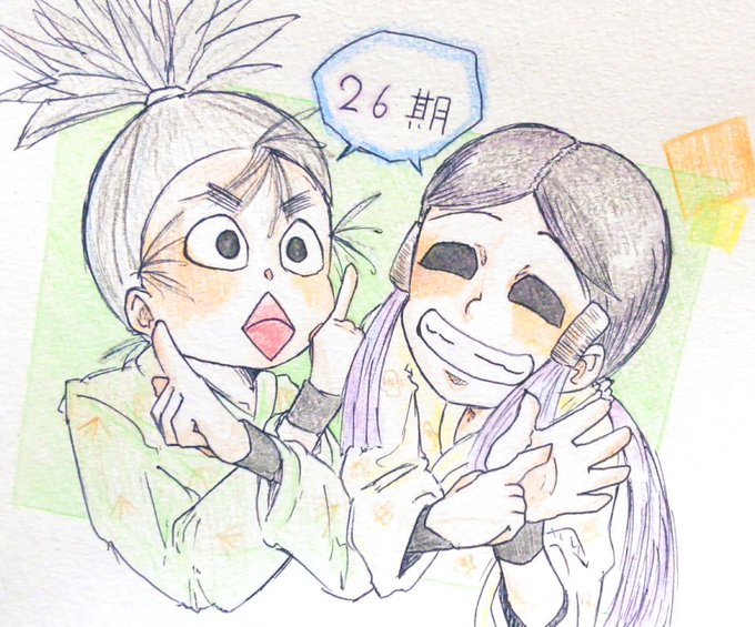 忍たま26期のtwitterイラスト検索結果