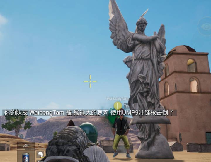 I wanted to take a picture with the sculpture, and I was killed.😂😂😂