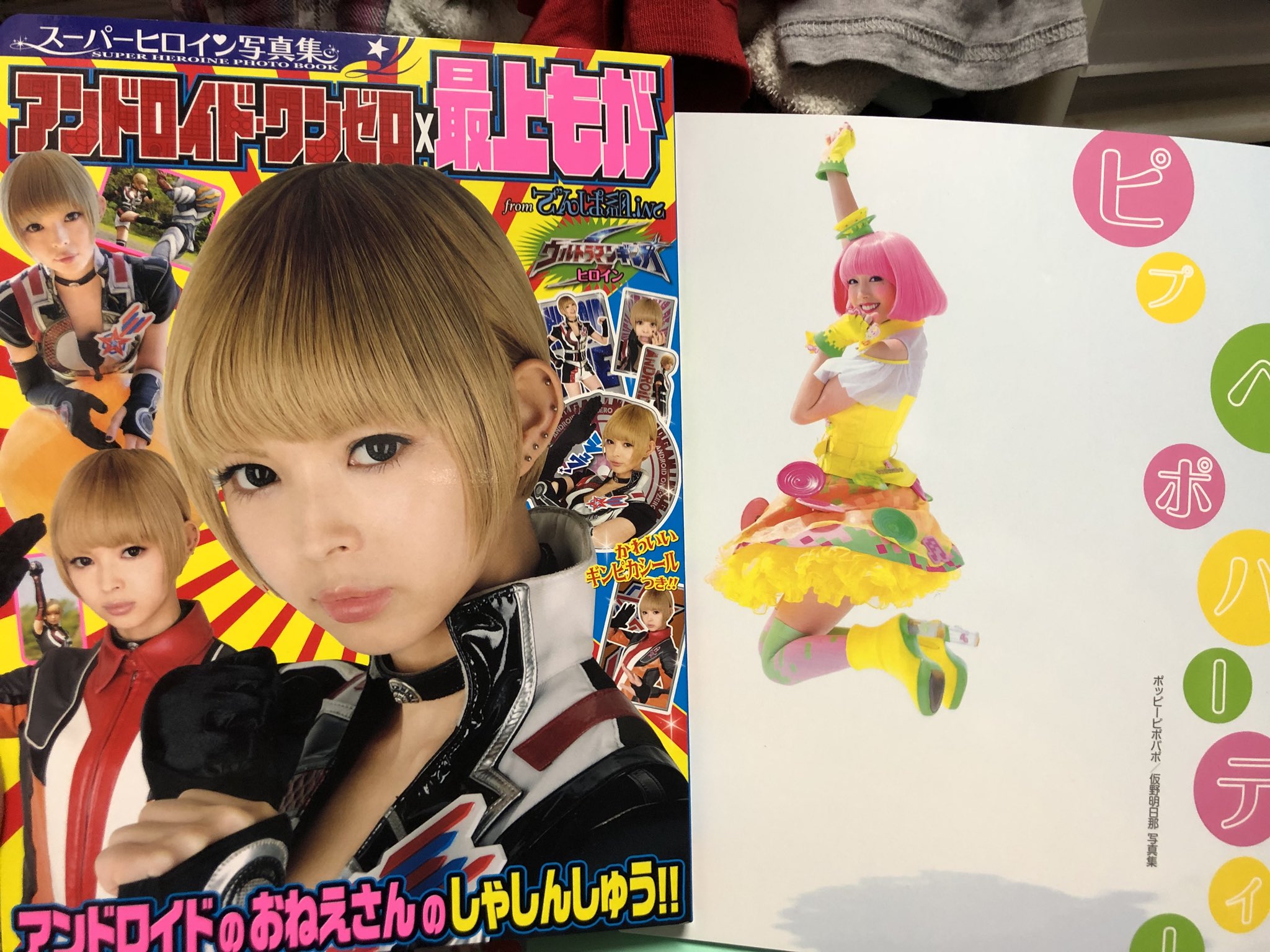 仮面ライダーエグゼイド ポッピーピポパポ ニーハイ ニーソ PB 仮野