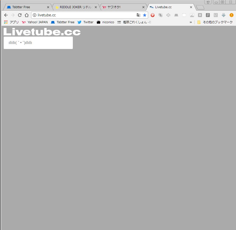 すいぎそ 久々にらいつべアクセスしたら謎の顔文字だけ復活してた すいぎそ 久々にらいつべアクセスしたら謎の顔文字だけ復活してた