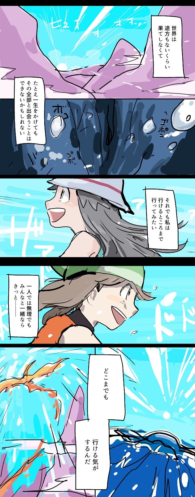 とふ ともしびやま の火口やダイビング中に真下に見える海溝などがすごく好きで大自然の裂け目を覗き込んだ時の心臓縮みそうになる感覚とか この一歩間違えれば飲み込まれそうな感じが堪らなくて冒険最高 ってなる